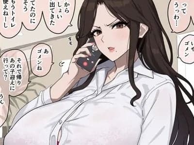 爆乳肥臀教师妻子与男娘大击败学生的秘密性爱教学❤️
