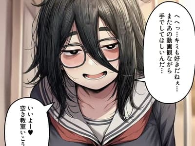 暗恋的肉肉的土妹子同桌邀请我去她家，但是她家里人竟然把乱伦当做日常！？