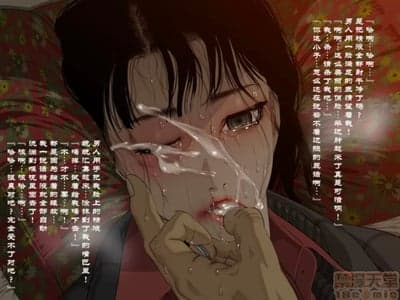 家守の少年