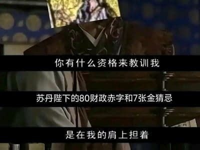 帝国的未来