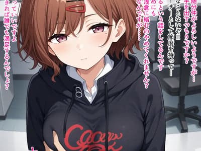 ❤️雌小鬼好朋友就应该狠狠调教口牙❤️