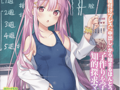 孕世界
