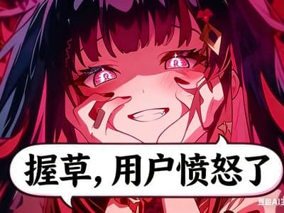 反驳型ai娘—你能冷静的她对话上十句么