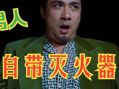 我是靓坤—古惑仔人在江湖