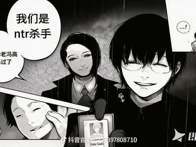 💕纯爱战神的NTR歼灭日志