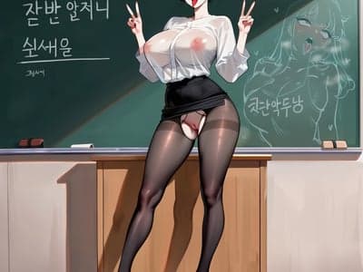 继承遗产：高冷女教师与清纯班长的双重沦陷