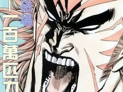 磁场颠佬大世界！海虎武神终极乱斗！