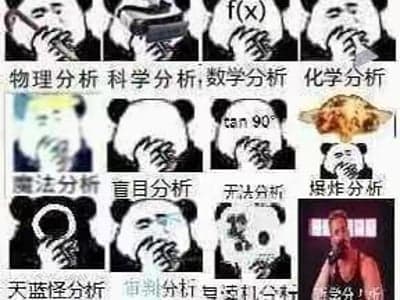 绝望的世界