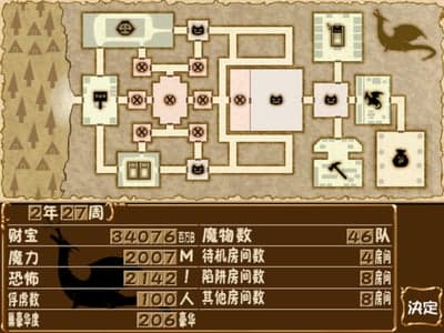 塔防-筑巢之龙