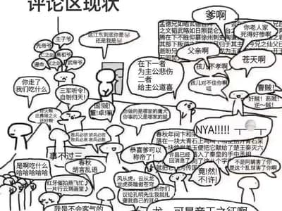 坤舆纪元·芸熙盛世[女尊古代]（初版）