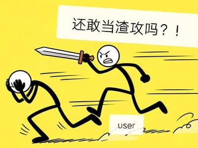 渣攻肘击行动？渣贱是不可能渣贱的！