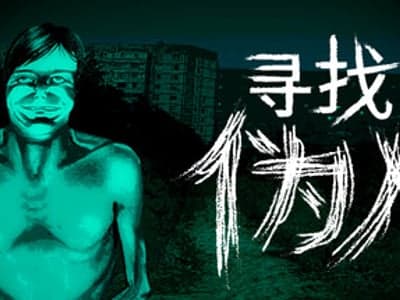 寻找伪人！硬核生存！你能否存活30天？（可roll天赋）