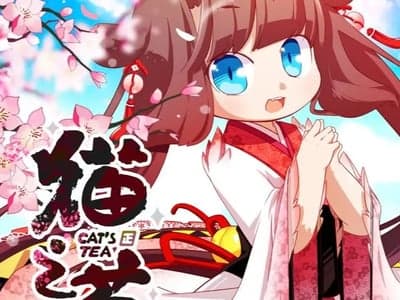 猫之茗（不建议玩 感觉很简略）