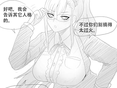关于我的女友是人格分裂者但是所有人格都很爱我这档子事