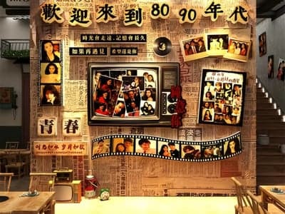 《八零狂飙：筒子楼野望，权与色的198X》