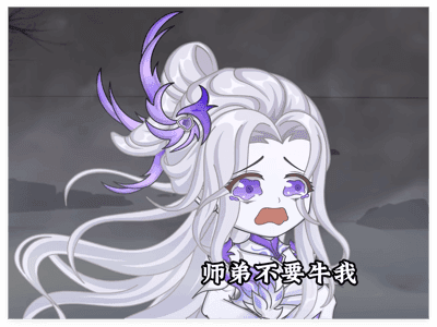 师姐师妹是一对？给你拆散咯！