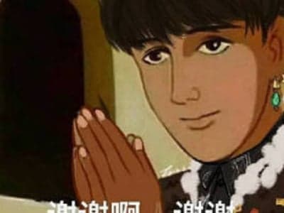 丁真的奇妙之旅