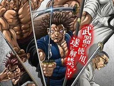 刃牙 图片 1