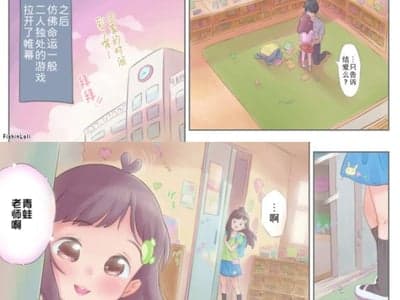 老师与萝莉的禁忌之恋❤️
