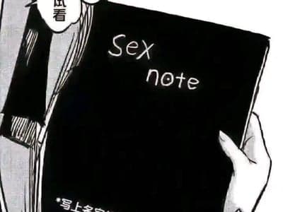 Sex笔记