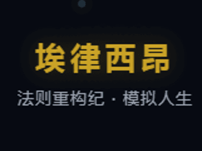 西幻：我有无限融合系统