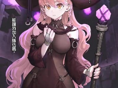 一觉醒来发现适龄男性仅剩下我自己的地下城探险