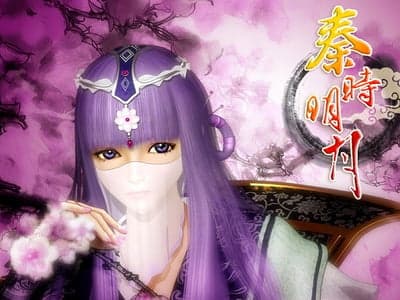 秦时明月 ·  刹那芳华