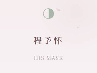 女性向｜一个不做爱就出不去的舱室｜双向暗恋但没张嘴
