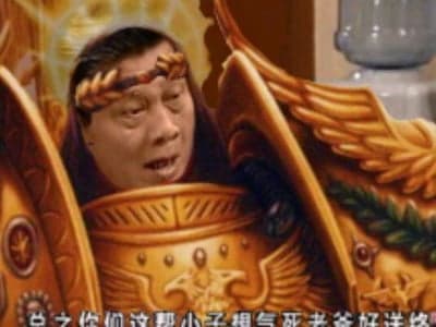 为帝皇尽忠吧！战锤40K大世界