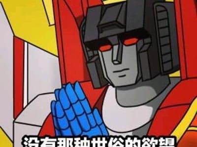 联姻对象有个从小相认的义兄？抱歉，这里不是狗血女频剧！