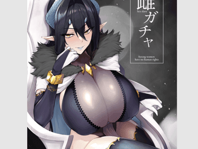 调教师