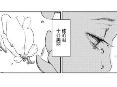 生长痛
