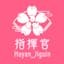Hayan_Jiguin