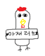 Yulseong