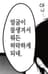 OTAKU_poor