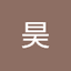 唐昊