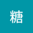 吴双