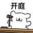Wangdachui