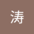 青云