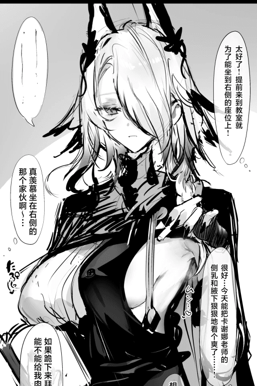 落雪,浸黑国土——【塔露拉、黑蛇、早露、陈】