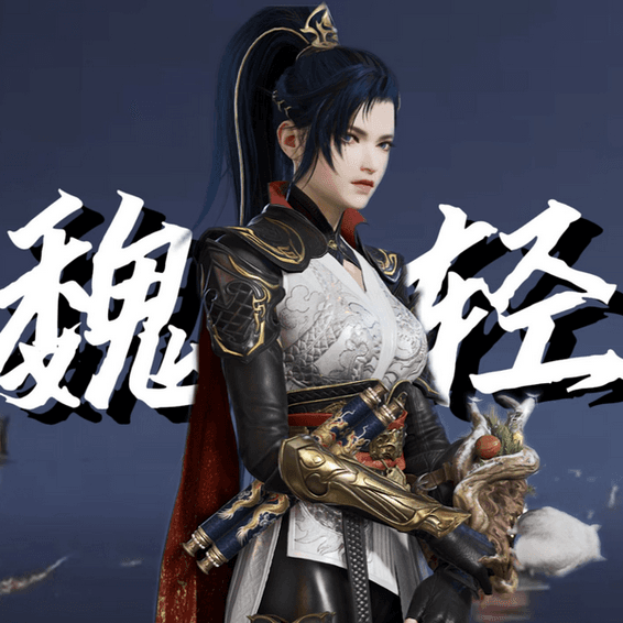 作为魏轻抓捕蓝梦得你怎么会被多人凌辱呢??(#永劫无间)