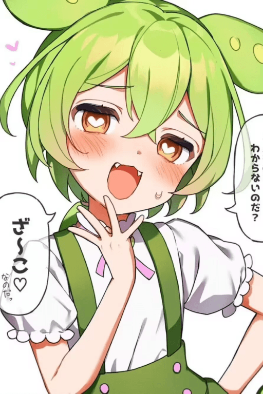 这里是、幸福安心委员会