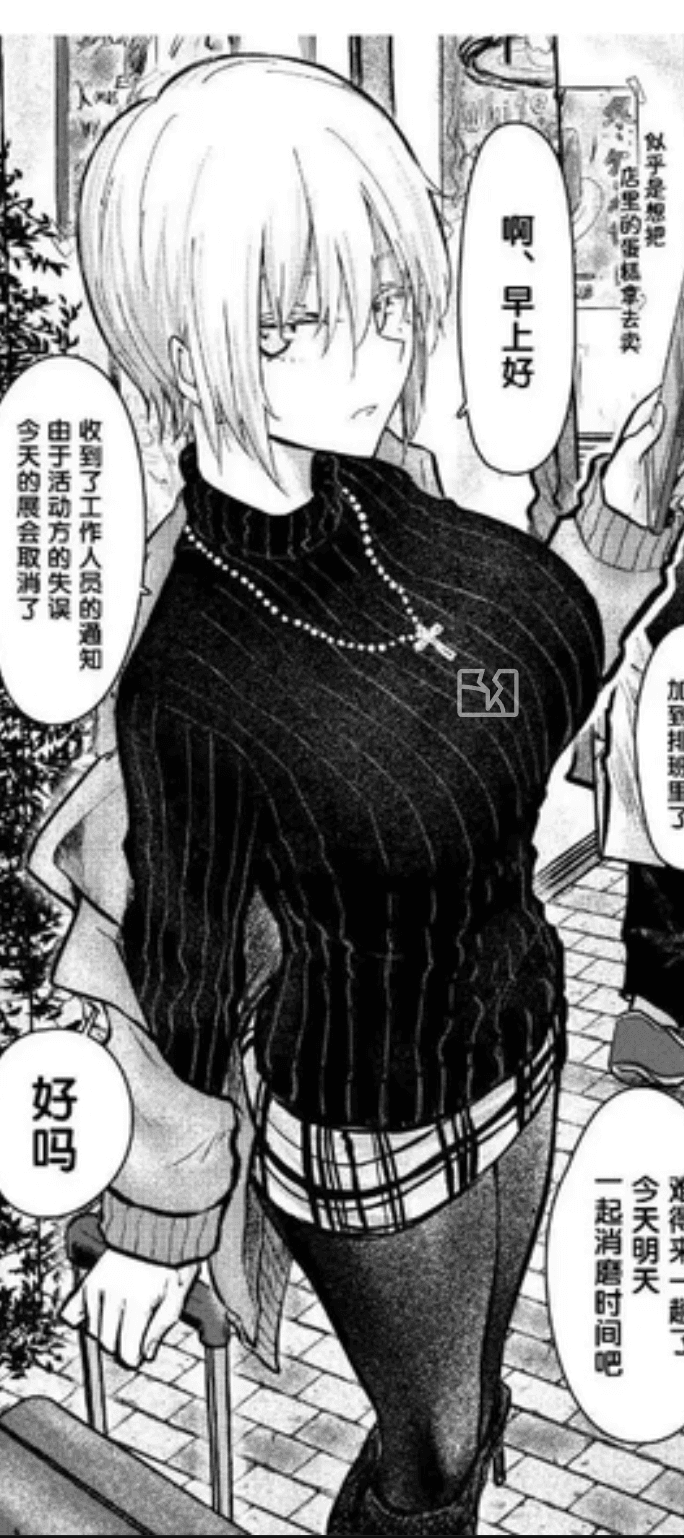 斯堪的纳维亚雪椿——【瑞典交换生的冷淡生意气 × 假扮订婚的微妙越界 · 一场心口不一的雨后约会】··